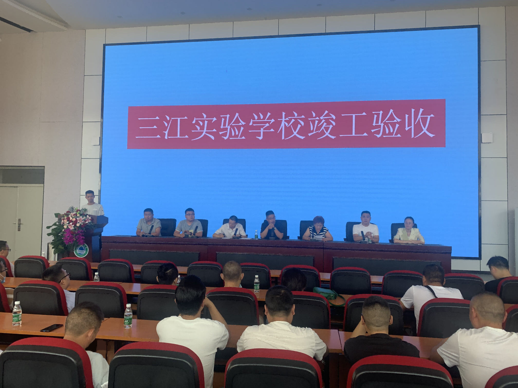 绵阳市三江实验学校项目顺利通过竣工验收(1) 绵阳市三江实验学校项目顺利通过竣工验收(1)