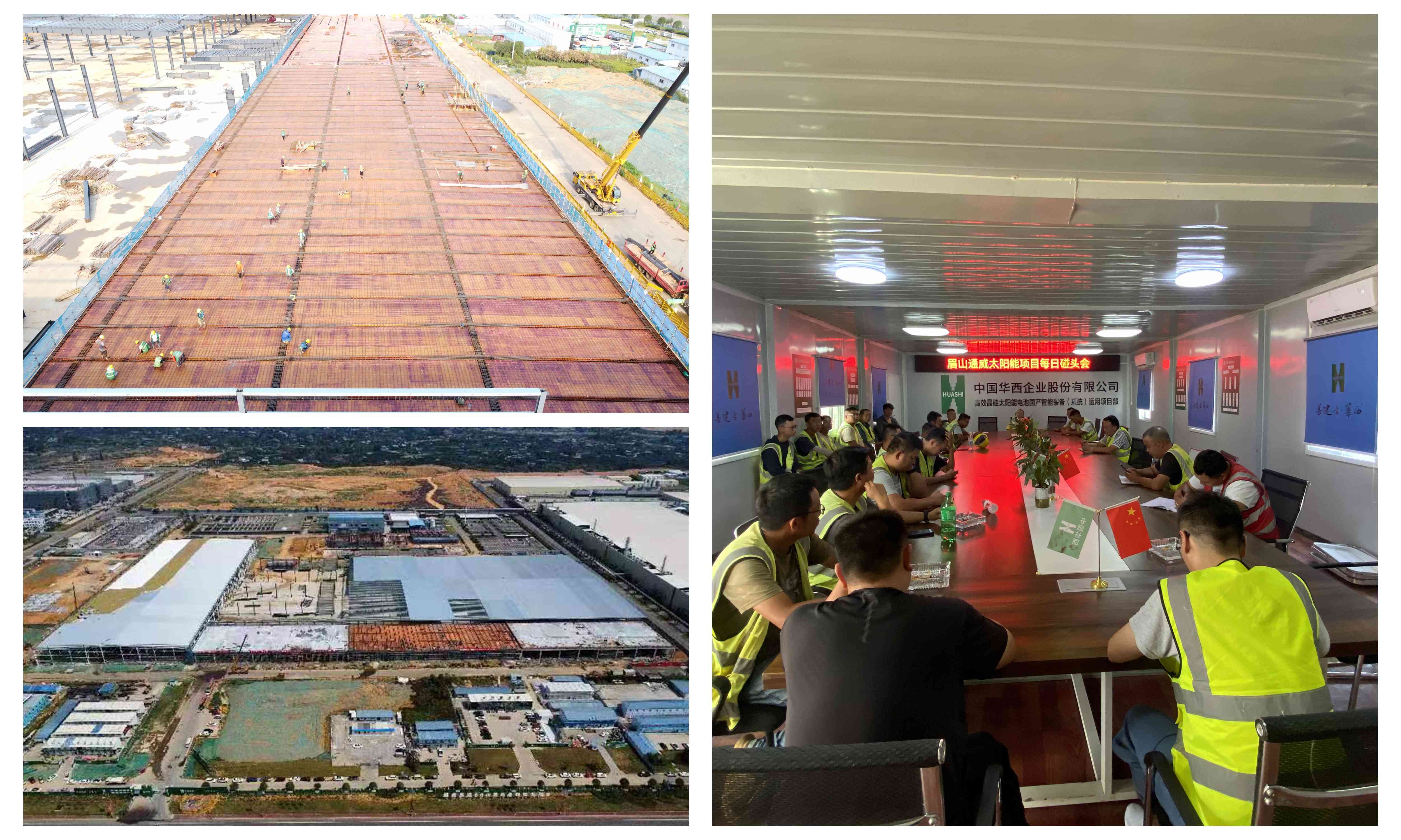 第五工程公司眉山通威项目挑灯夜战抢进度加班加点促产值(1) 第五工程公司眉山通威项目挑灯夜战抢进度加班加点促产值(1)