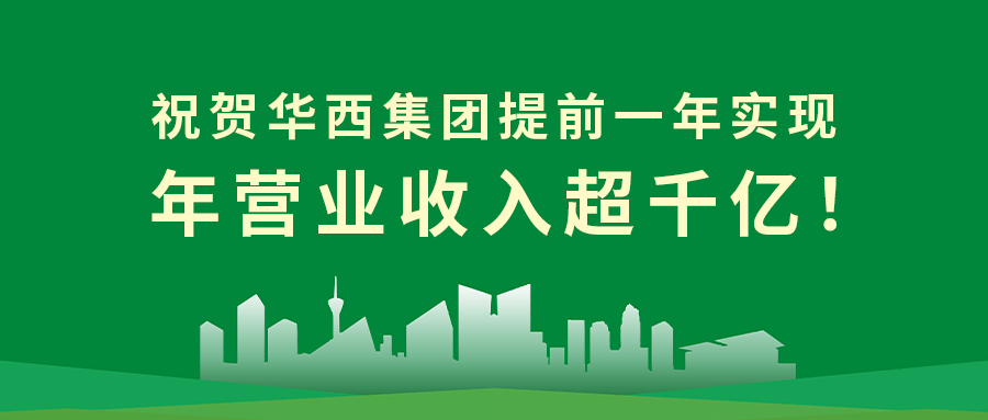 公众号封面(900-383) 公众号封面(900-383)