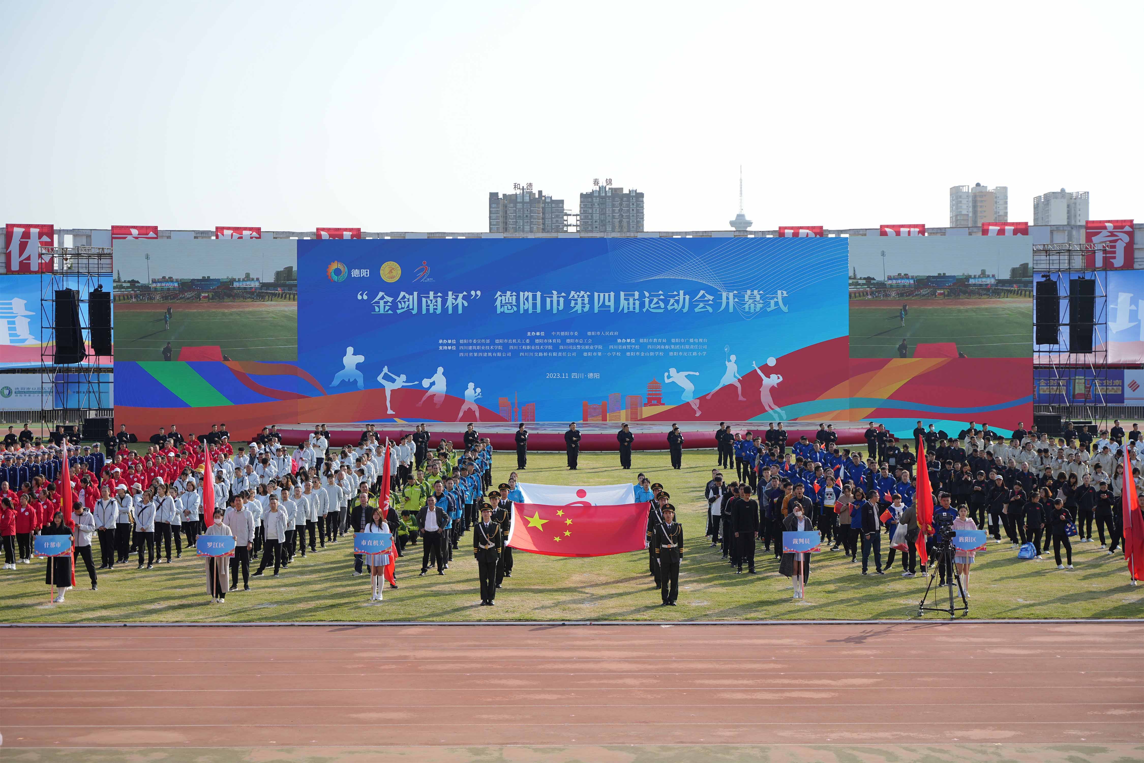 四川四建水印源文件(3比2)黑色 四川四建水印源文件(3比2)黑色