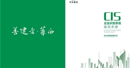 必威真人网站【总则】